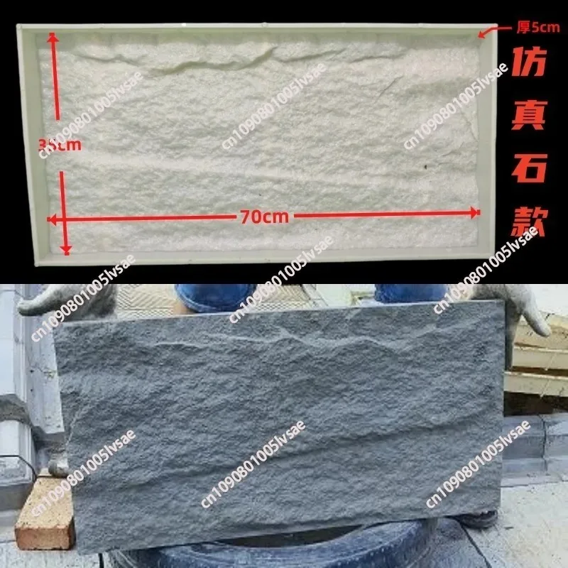 Step Stone Cement Plastic Mold 70 * 35 * 5Cm Imitation Stone Relief Foot Stone Antique Marble Architectural Garden Brick view 3