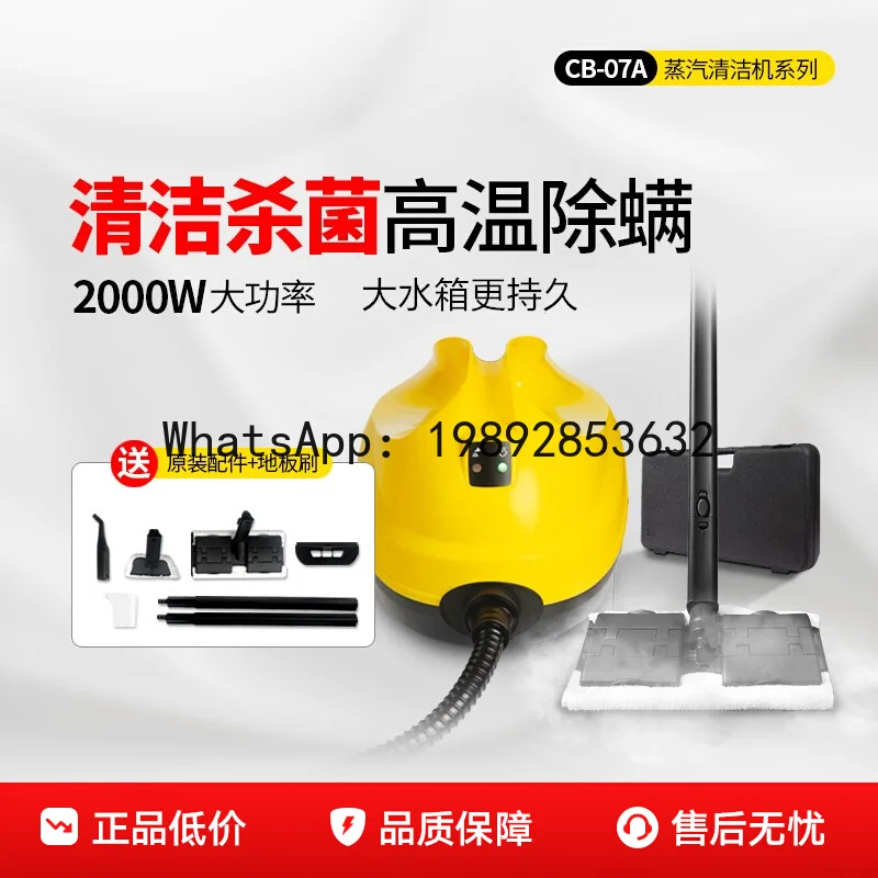 XL High Temperature High Pressure Steam Cleaner Cleaning Machine Steam Mop Household