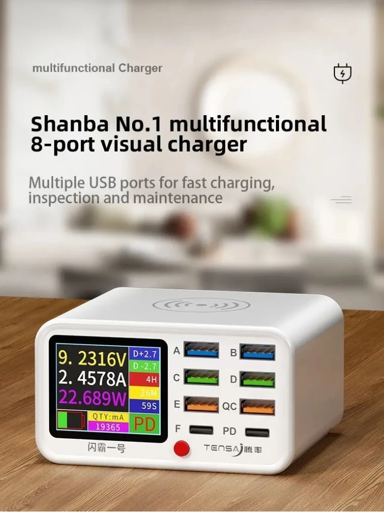 65W USB Type C Multi Function Charger Station Wireless Charing Fast 8 Ports PD QC3.0 Quick Charge Power Adapter for phone