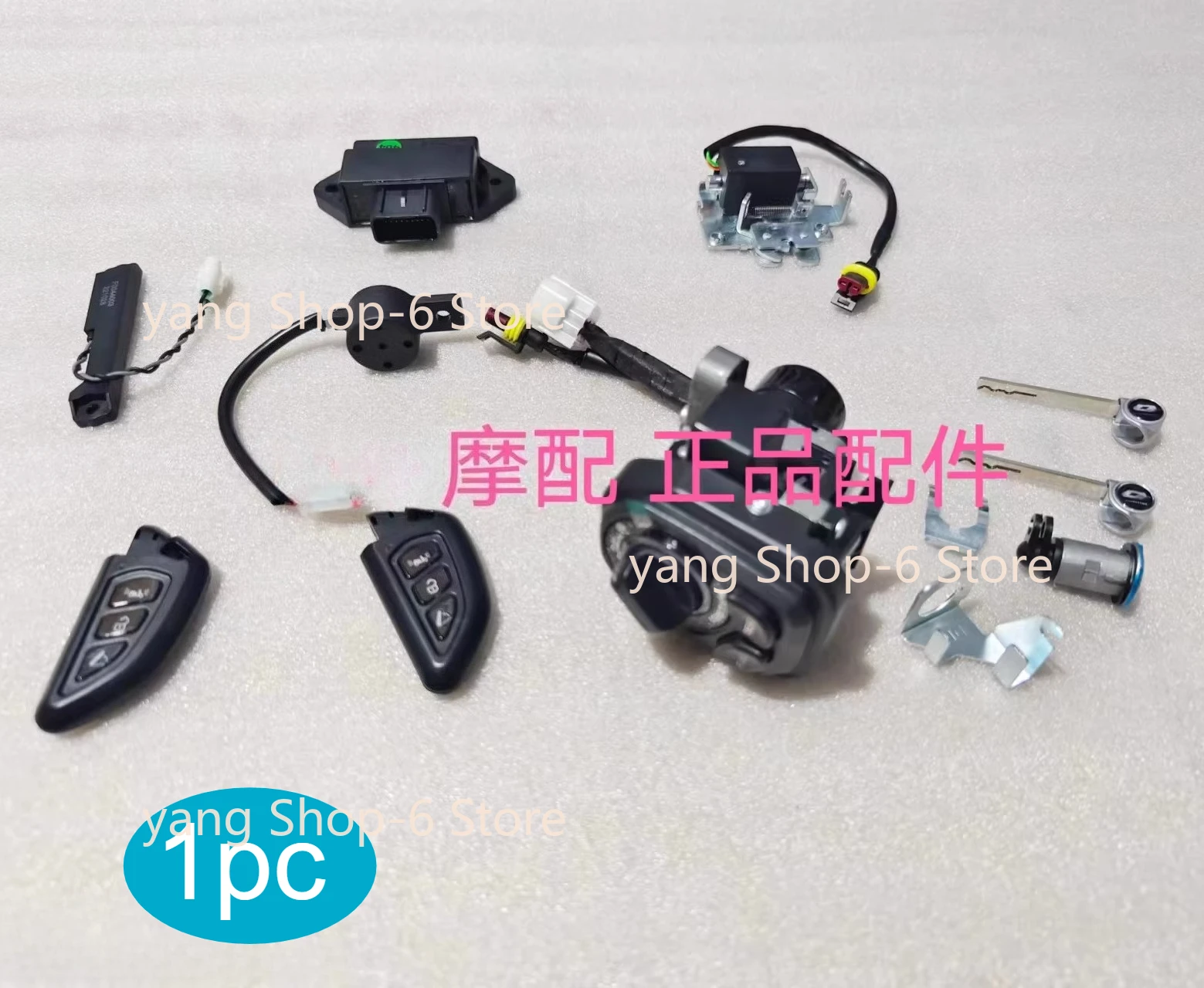 

Комплект аксессуаров для мотоцикла Qjmotor Atr 125: Замок, бесключевой запуск, электрический дверной замок, пульт дистанционного управления, компьютерный блок управления (полный комплект)