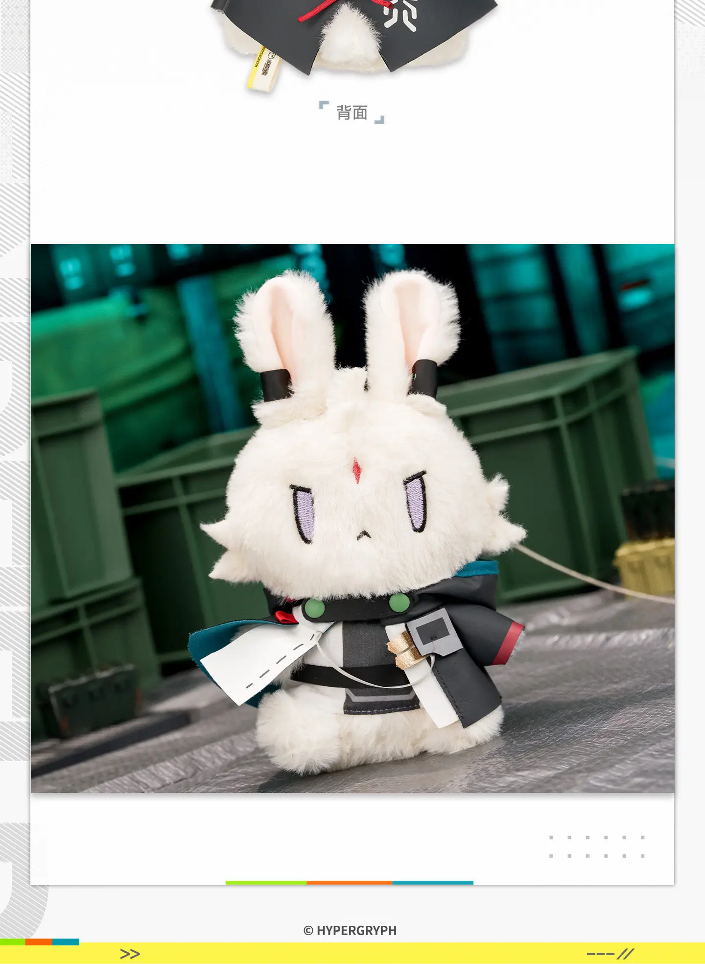 21cm Anime Game Arknights Endfield Arcane VER. Kawaii Rabbit Cosplay Soft Cotton Doll Cartoon Animal DIY Toy Figures Fans Gift