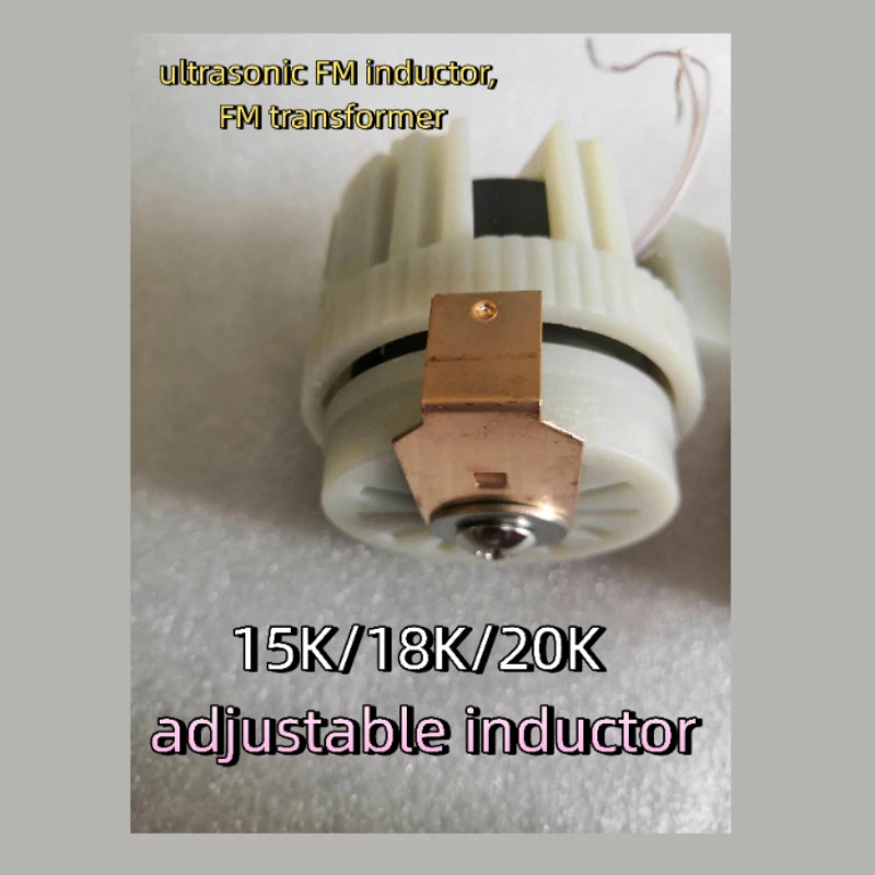 15k-18k-20k調整可能なインダクター、超音波fmインダクター、fmトランス、gu42、gu48仕様に適しています。