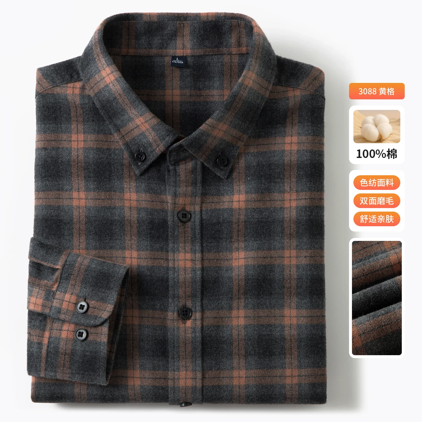 High-quality pure cotton long-staple cotton men's checkered shirt, new autumn style, fashionable, cool and versatile