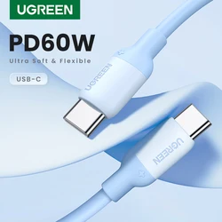 유그린 소프트 실리콘 USB C to USB C 케이블 PD60W 고속 충전 케이블 아이폰 17/16/15 삼성 3A 플렉시블 리퀴드 실리콘 와이어