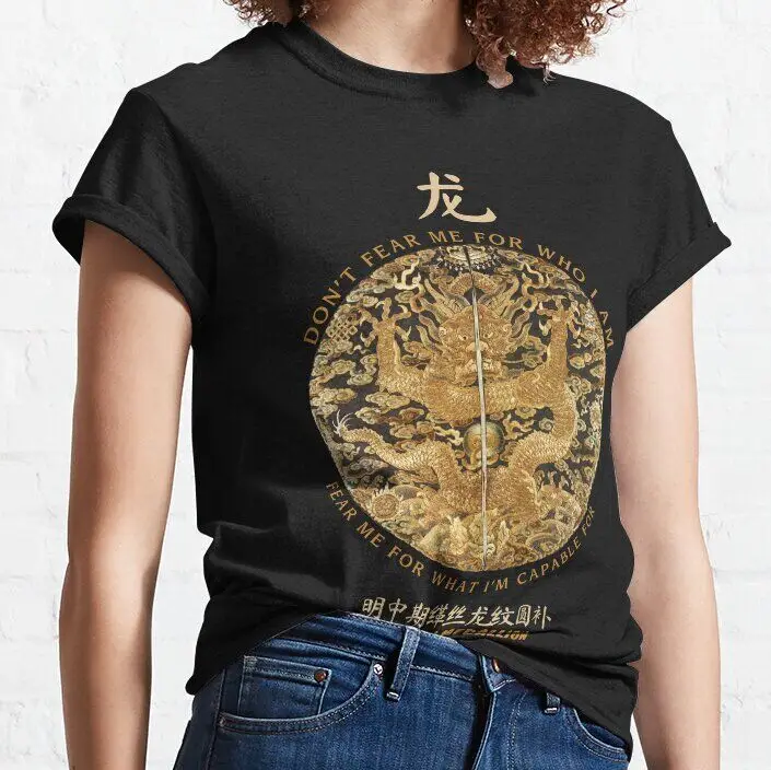 Vintage Chinese Dragon Medallion Classic    Anime Graphic T-shirts unisex Short Sleeve Cotton