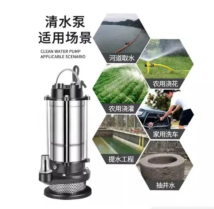 Stainless Steel Submersible Sewage Pump 220V with Float Switch, Corrosion-Resistant for Household Drainage & Car Wash
