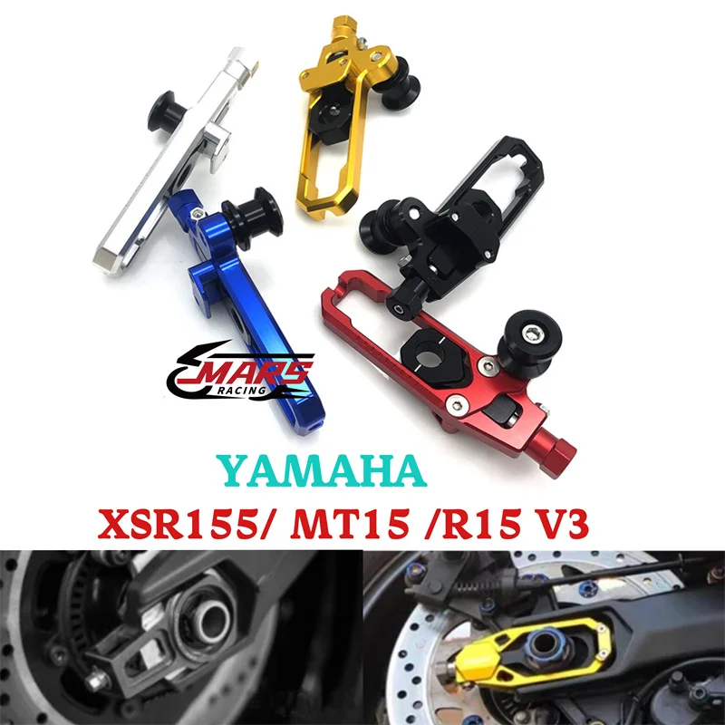 

Для YAMAHA MT-15 2019-2022 XSR-155 2017-2021 аксессуары для мотоциклов задние оси цепи регуляторы натяжители катушки Catena