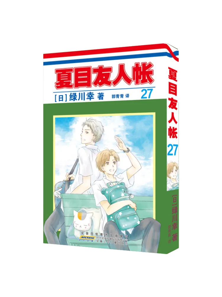 

Книга-Winshare Нацуме's Book Of Friends 27th