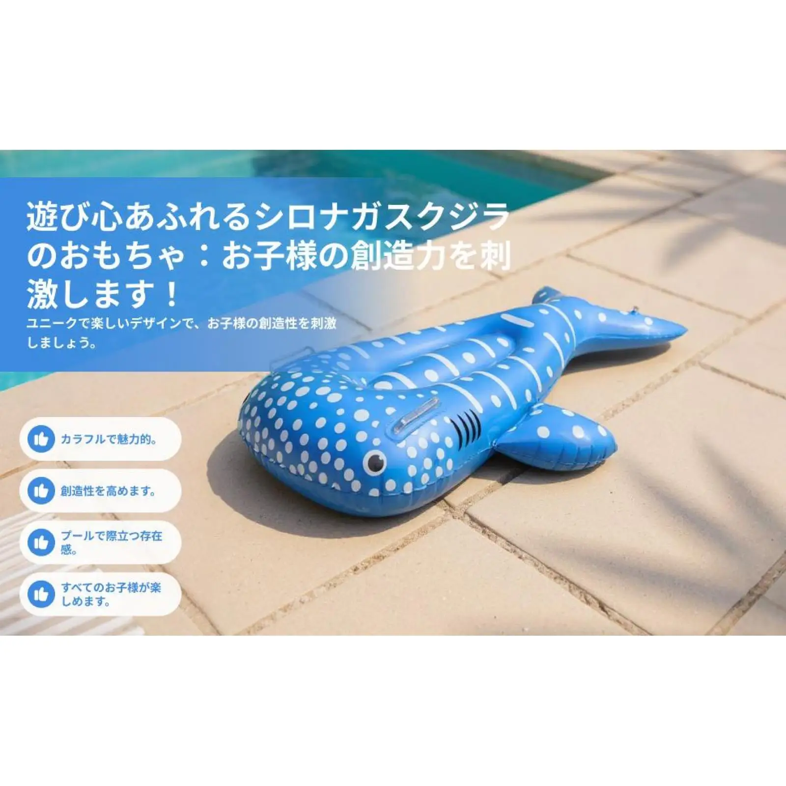 

Children Inflatable Rideable Whale Pool Raft Blow up Surfboard for Summer
