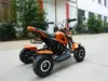 49cc ATVバイク 4輪シャフトドライブ オフロードバイク 4x4 2WD/4WD 全地形対応車 クワッドATV 子供・大人向け 4