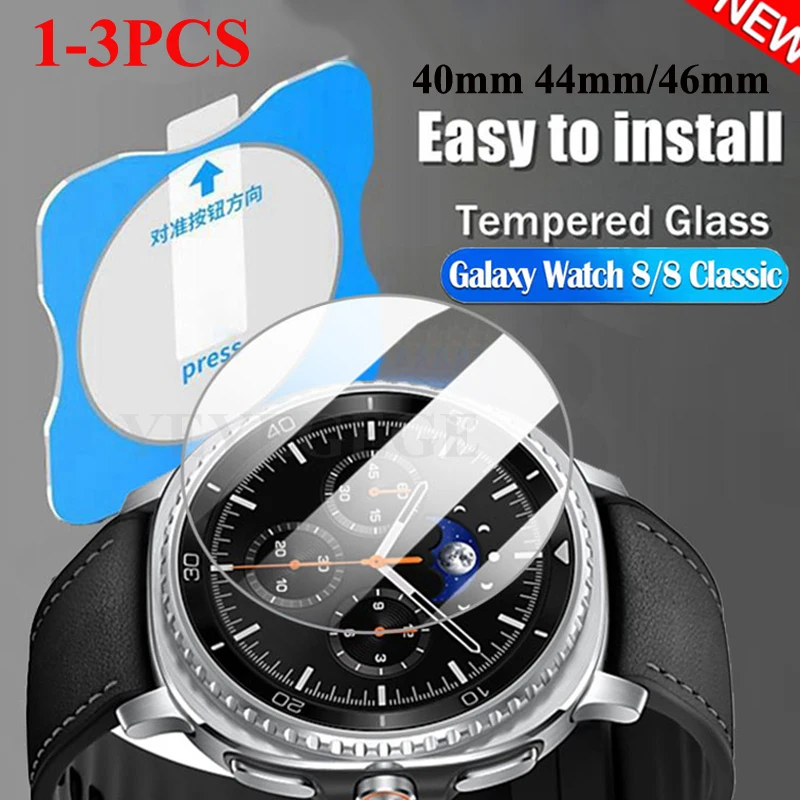 طبقة زجاجية عالية الدقة لساعة سامسونج جالاكسي 8 40 ملم 44 ملم LTE/Galaxy 8 كلاسيك 46 ملم واقيات الشاشة مع تركيب المحاذاة التلقائية