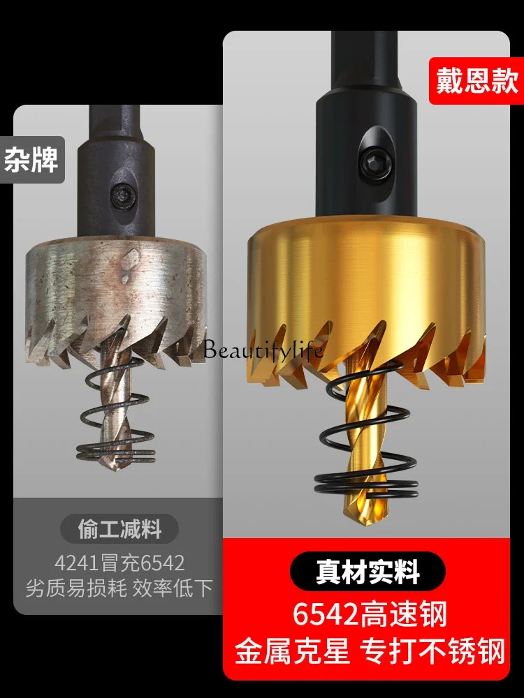 Stainless Steel Tapper Hexagonal Handle Metal High Speed Steel Electric Hand Drill Iron Sheet Mouth Gag Special for Reaming