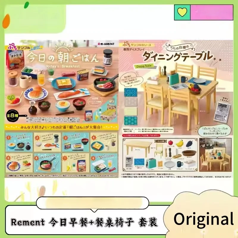 

Original Re-ment Micro Scene Today's Breakfast Cooking Home Dining Table Chairs Desktop Trendy Play Ornaments Anime Peripherals
