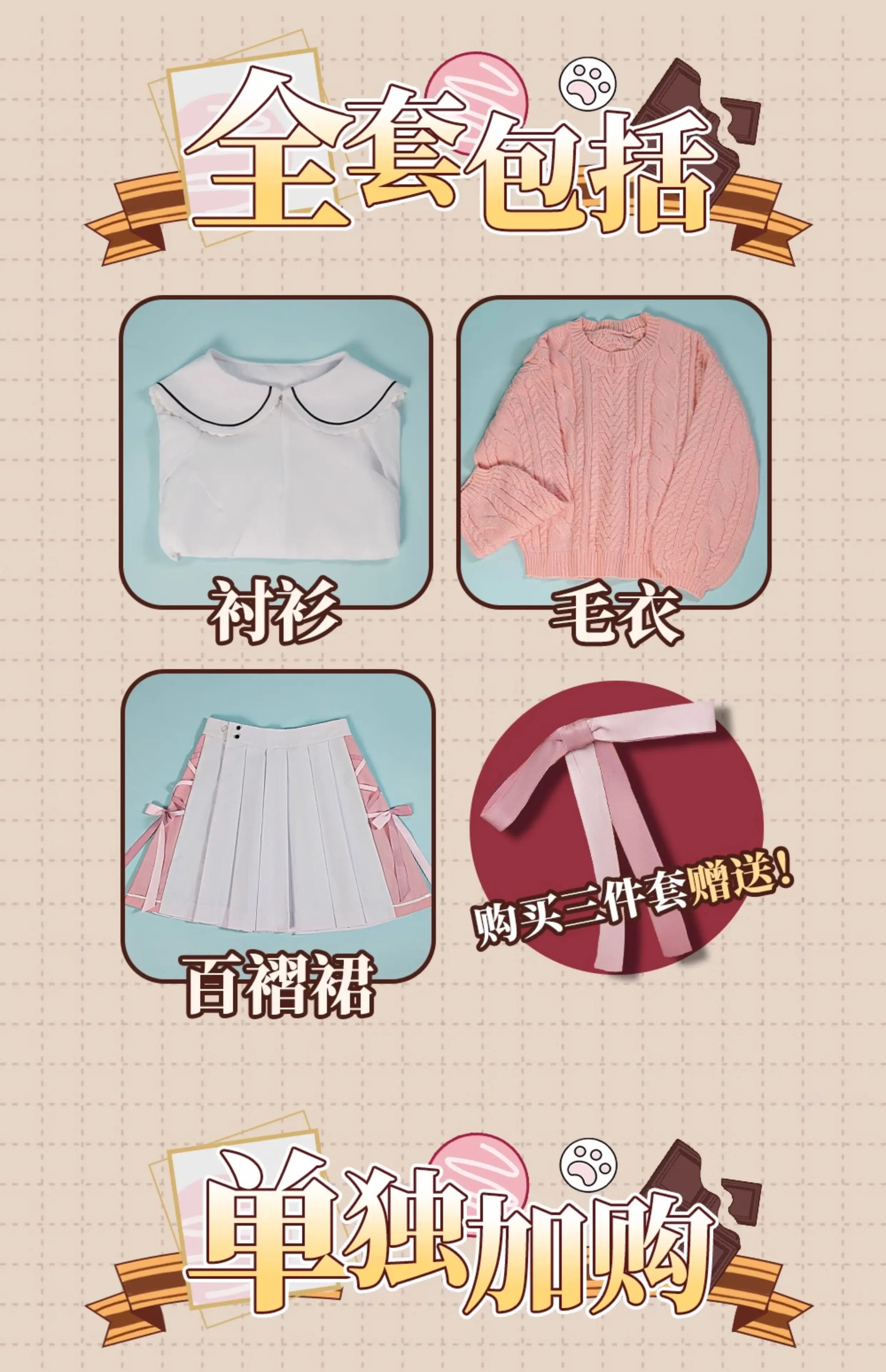 ใหม่ Akiyama Mizuki/Shiraishi An/Otori Emu คอสเพลย์เครื่องแต่งกายสําหรับคริสต์มาสฮาโลวีนวันวาเลนไทน์น่ารักสีชมพูเกมเครื่องแต่งกาย PJSK