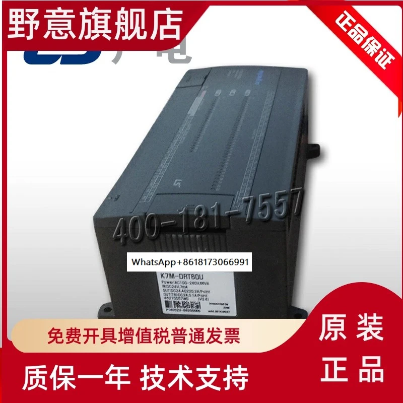 Korea Electric K120S PLC host K7M-DRT60U