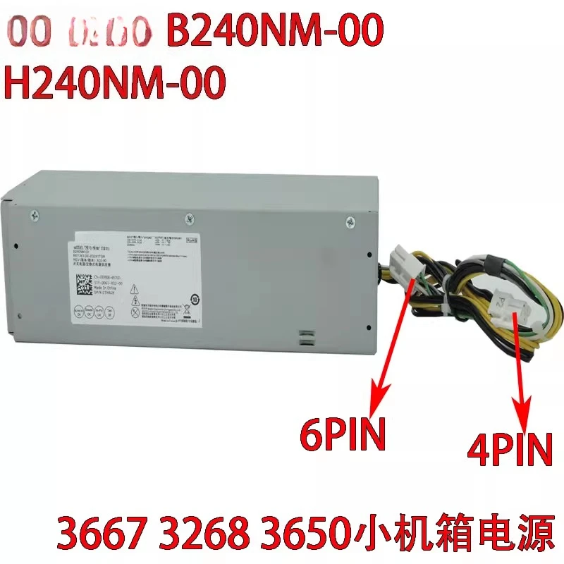 

Для Dell L240ES-00 B240AM-02 AC240AM H240AS настольный 6-контактный небольшой блок питания