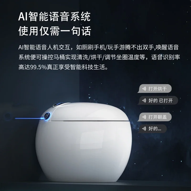 Egg-shaped Light Smart Toilet Has No Water Pressure Limit, Household Automatic Flip Foam Shield Creative Smart Toilet