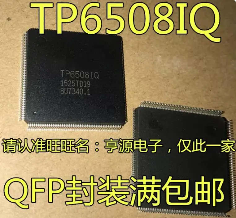Free Shipping TP6508IQ MT5335PGU Ep2c5t144c8n R2A20291FT R2A20291AFT HA12226 EP94A1K TDA12140H/N300/AQ9 QFP ad9288bstz-100
