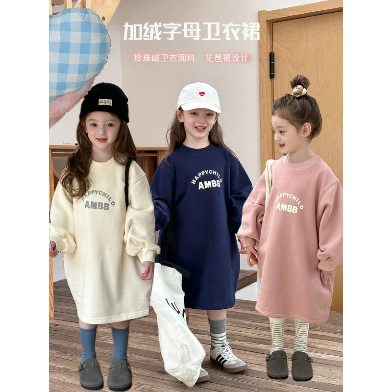 

【Fleece Lined】Aimo Baby Girl Autumn Leisure Dress Children Loose Western Style Bud Sweater Dress