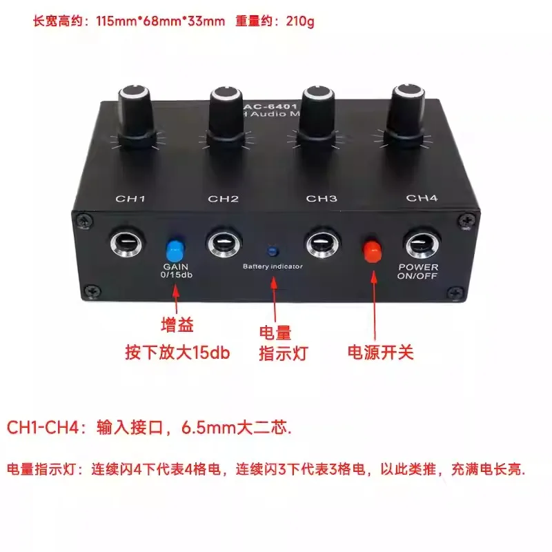 Multi-input Instrument Interface Expander, Microphone, Microphone Speaker, Outdoor Charging, One-point Multi-tuning Mixer
