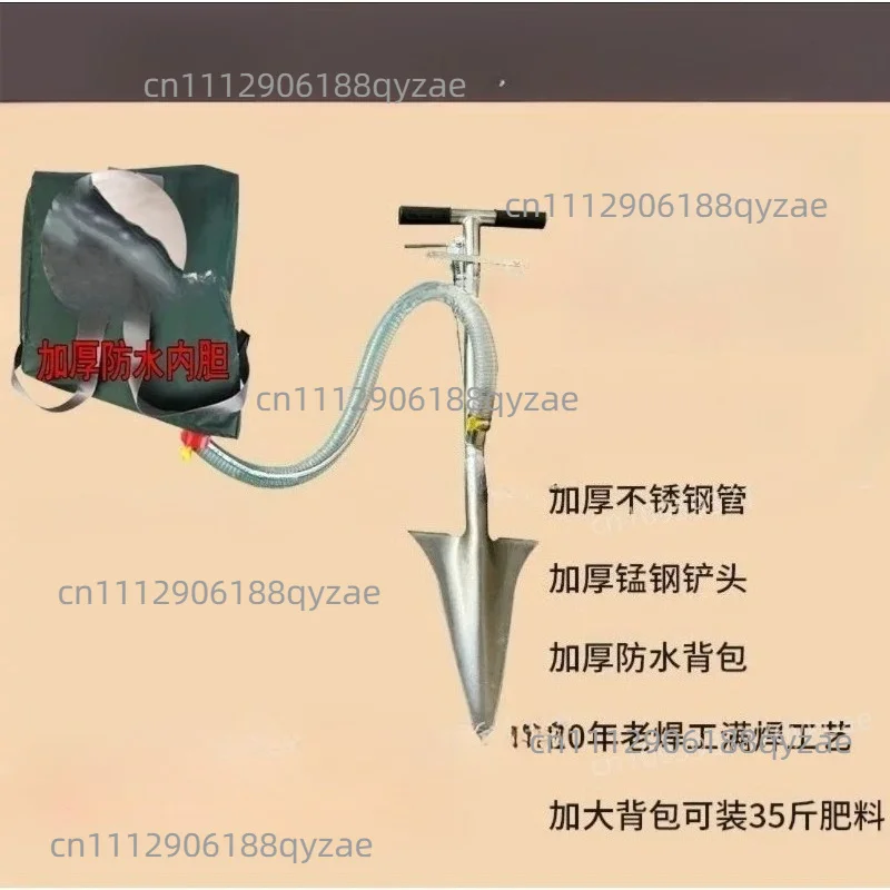 Fruit Tree Fertilizer Applicator Spotter  Agricultural Corn Vegetable Fertilizer Soil Fertilization Shovel
