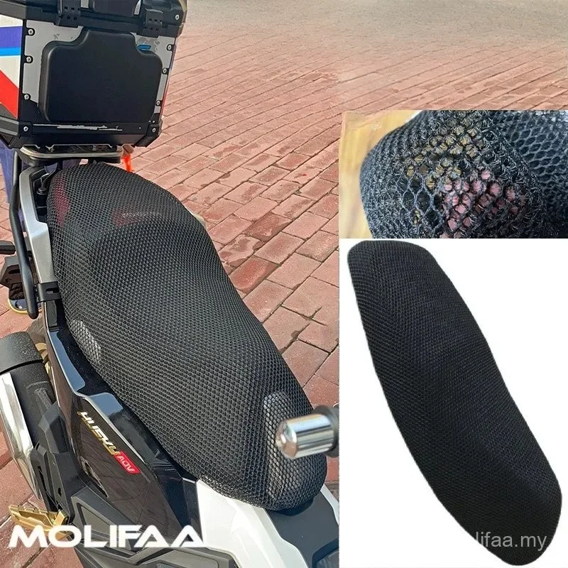 

Для SYM Husky ADV 150 мотоциклетный 3D сетчатый чехол для подушки, сотовый дышащий теплозащитный изоляционный чехол для сиденья, сетчатые аксессуары