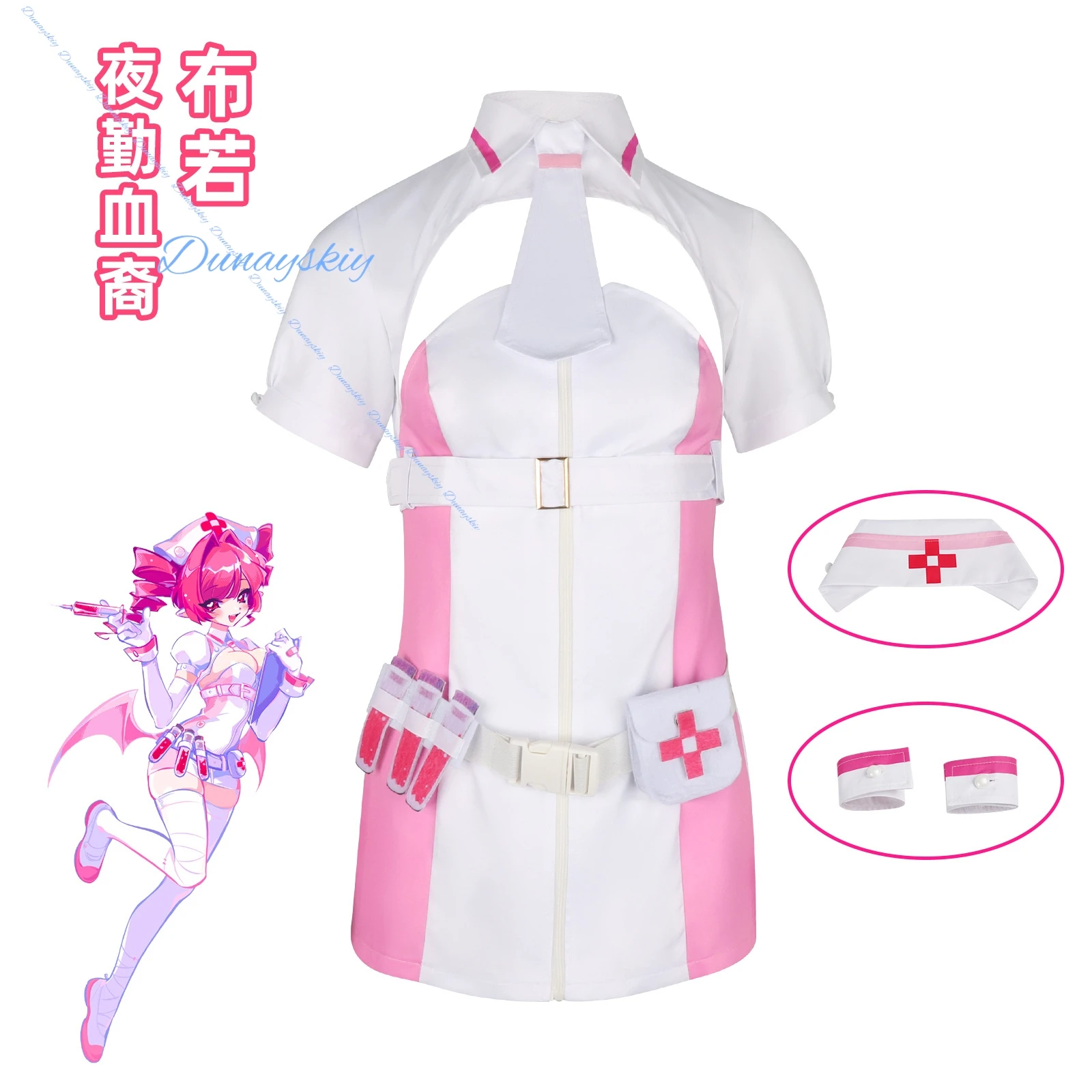 Buro Muse Nurse Cosplay - زي غاسل افتراضي مثير مع تنورة مطوية للنساء البالغات في الهالوين لعب الأدوار في معرض الرسوم المتحركة