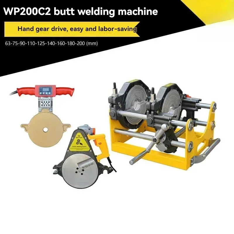 NF 220V Hand-cranked Pressure Gauge Screw Type PE Butt Welding  Butt Machine High Power PE Pipe Hot Melt Welding Machine