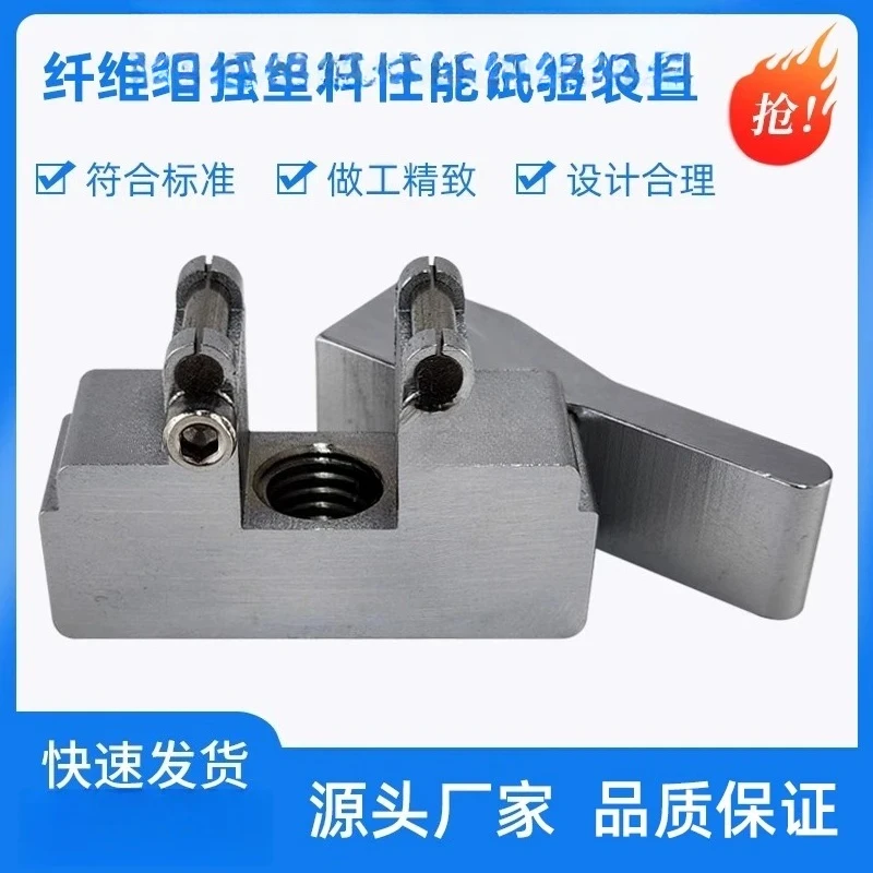 

Fiber Reinforced Plastics Performance Testing Device GB50728 Fiber Composites Interlaminar Shear Strength Tester