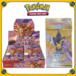 Out of Print Pokemon Oryginalne Oryginalne Karty PTCG Kreskówka Japońska Wersja S1h Tarcza Sm12a TAGTEAMGX Oryginalny Prezent Filmowy