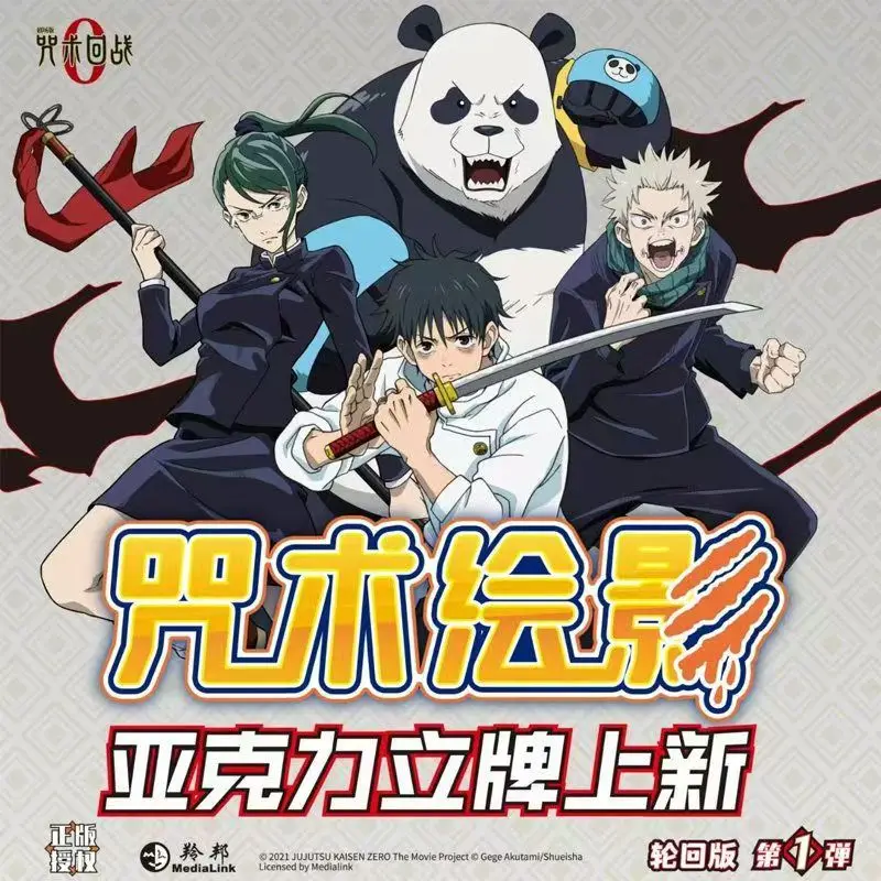 Kayou Jujutsu Kaisen Serise Stand Up Card Reincarnation Edition Vol.1 Official Genuine Anime Peripheral Acrylic Ornament Gifts