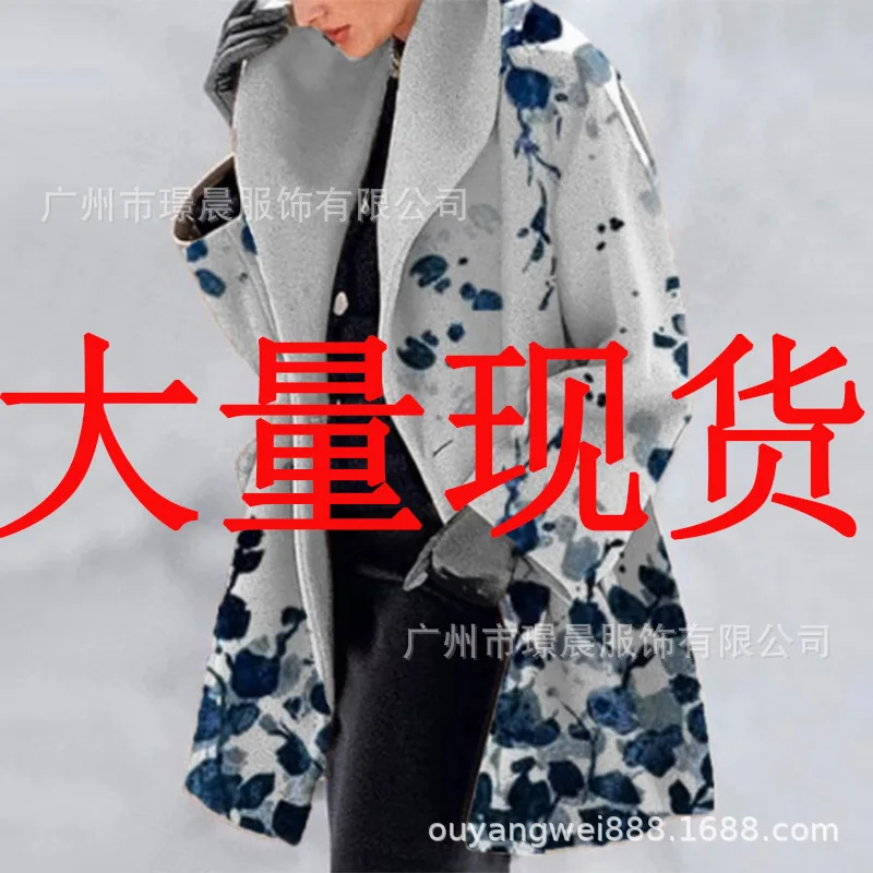 Medium And Long Temperament Casual Coat Top Coat Long Sleeve 2025 Autumn And Winter New Clothing Fashion High Street Women's Clo