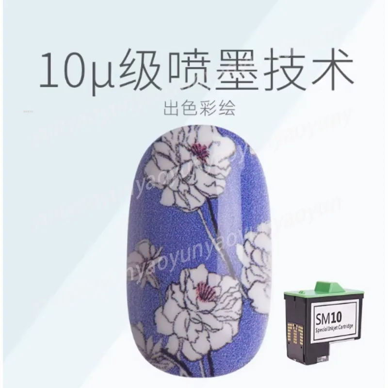 FM10 SM10 Nail Art Printer Ink Cartridge Professional Nail Art Painting Tool Replacement Accessory