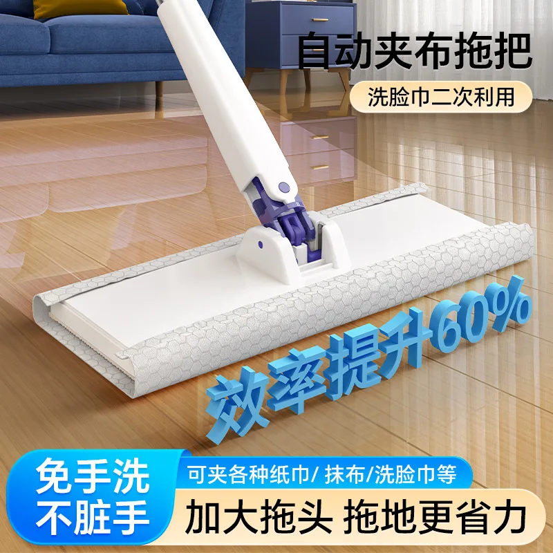 

Suitable forNew large automatic clip rag hand-washing extended face towel mop household electrostatic precipitator lazy artifact