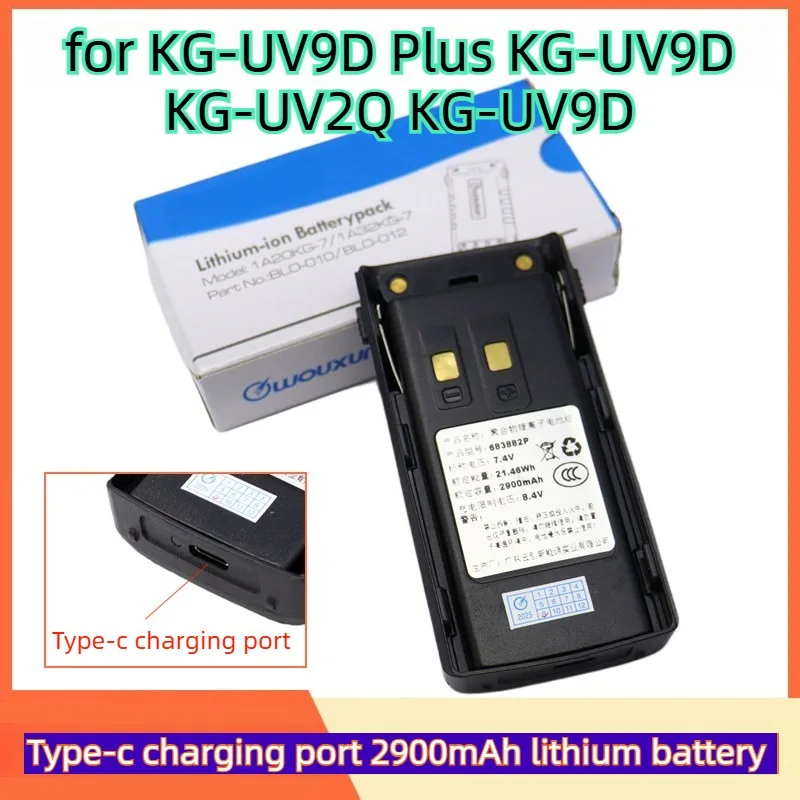 2900mAh KG-UV9D Plus Type-C Charging 7.4V Battery for KGUV9D KGUV2Q KGUV9DMate WalkieTalkie High Capacity Battery