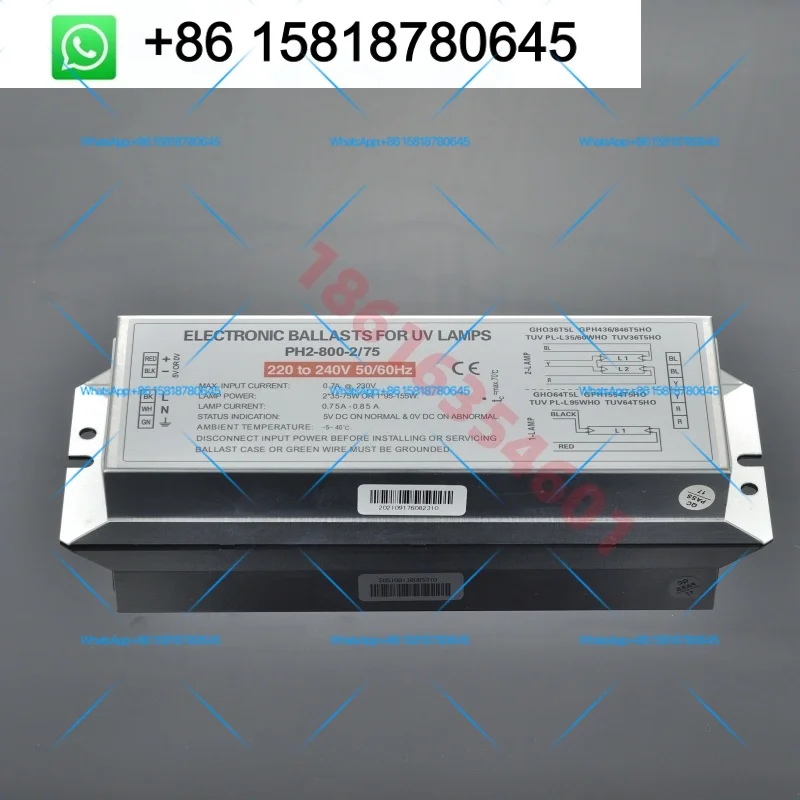 Электронный балласт для УФ-ламп Changshi 75W 150W, специализированный, PH2-800-2/75, для ламповых трубок