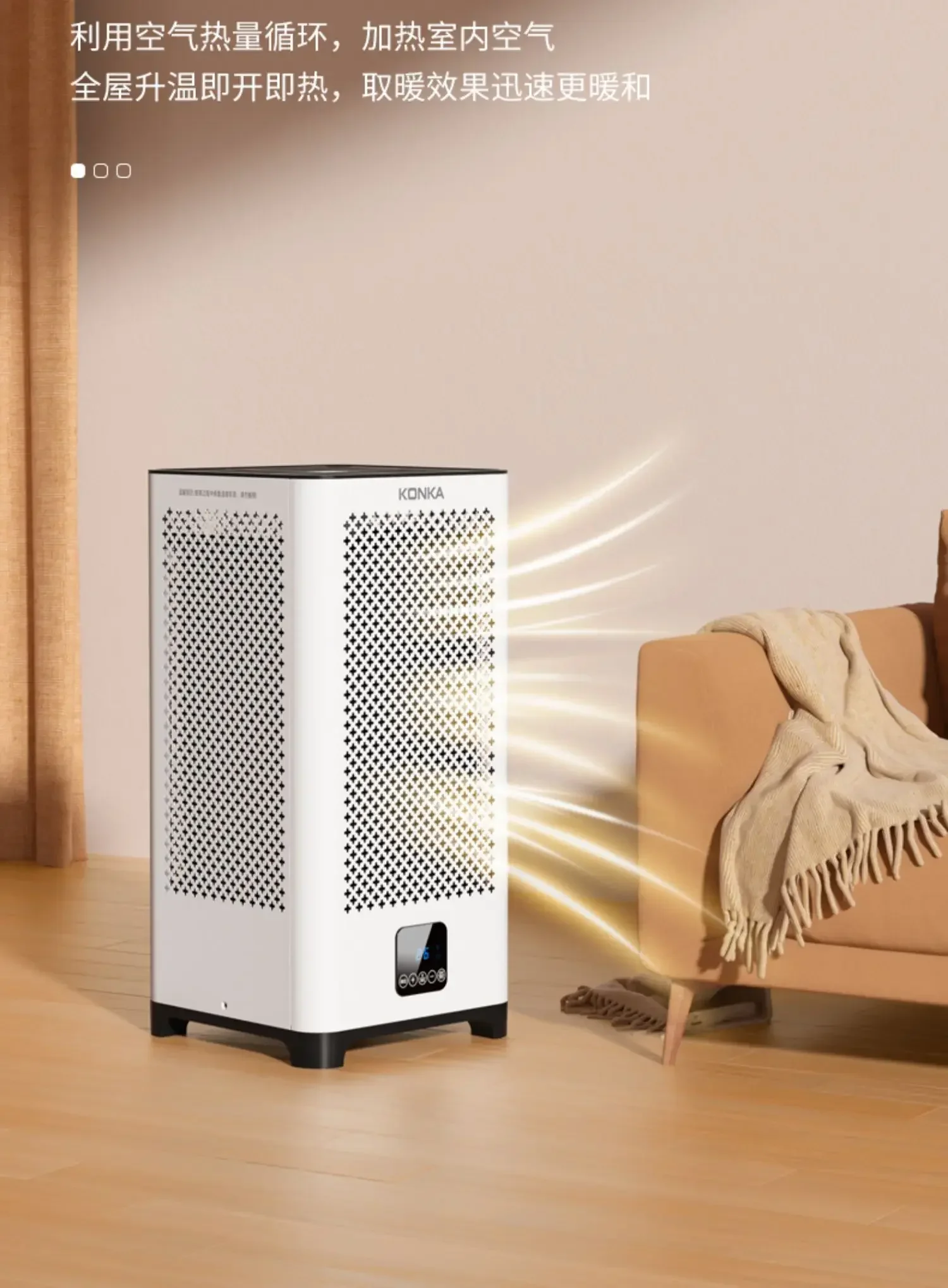 効率的な電気ヒーター,家庭用,省エネ,暖房技術,220v