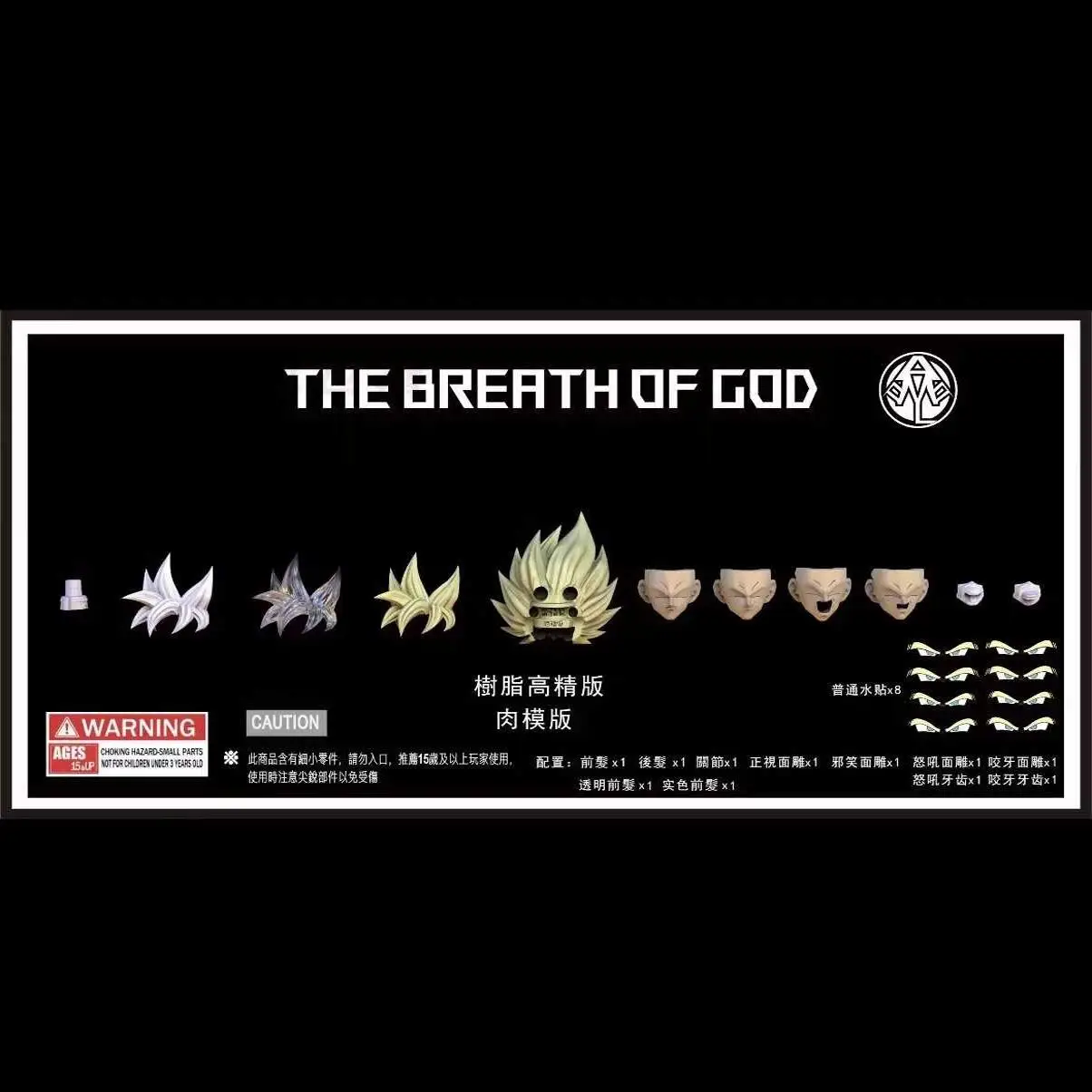 الفيلم الأصلي لاو لي LEFMA الأزرق العالم رئيس نحت الملحقات حزمة Shf Wukong الأزرق الأصفر رئيس نحت الملحقات جمع لعبة