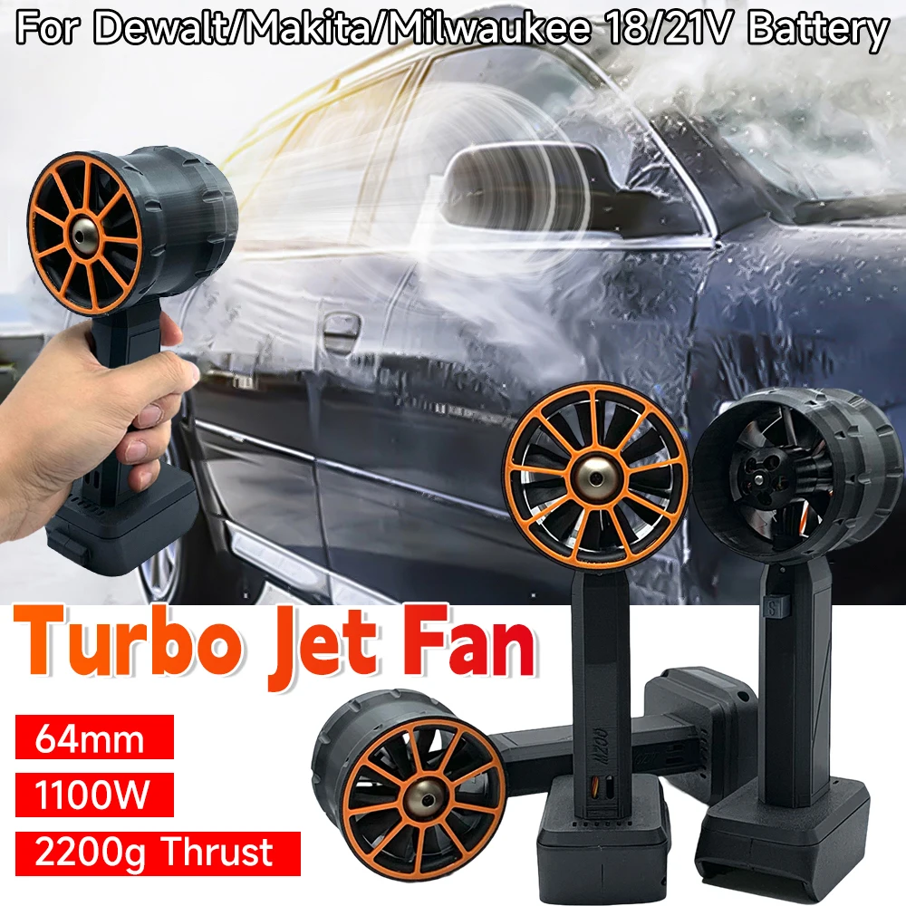 

1100W Handheld Ducted Turbo Fan 64mm Turbo Jet Fan XL Brushless 1600g thrust Car Washer Gun For Makita/Dewalt/Milwaukee 12-24V