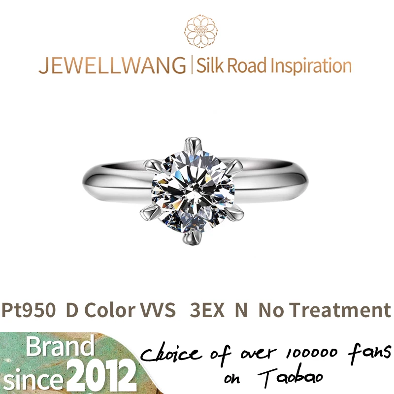 

JEWELLWANG Lab Grown Diamond Classic Six-prong Artificial Diamond Ring, Gia Diamond, Ngtc Pt950 Platinum Synthetic Diamond Ring