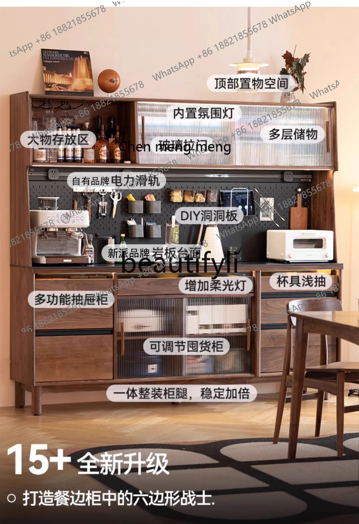 X Black Walnut Sideboard with Integrated Rock Slab, Wall-Mounted Home Storage, Solid Wood Tea Cabinet