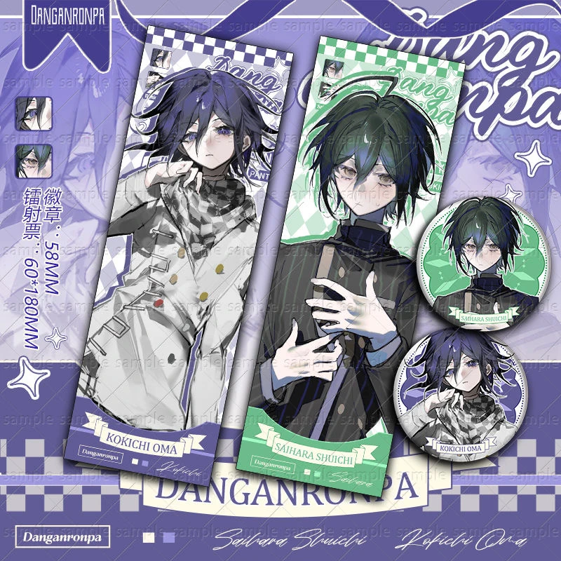 Anime Danganronpa V… - image