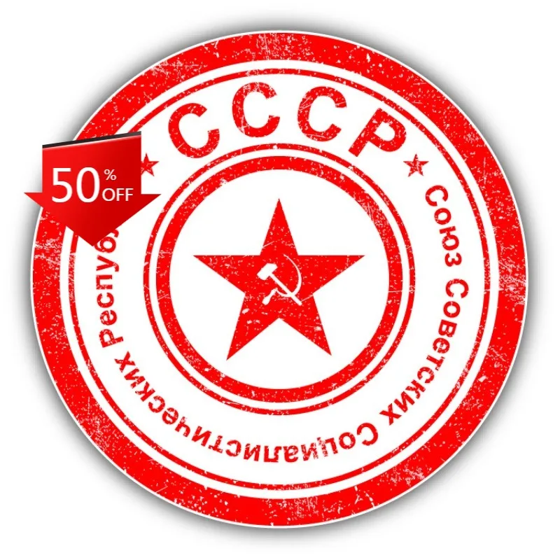 

Ussr Grunge Travel Stamp Car Bumper Sticker Decal Suv Bumper Laptop Speedboat Rear Windshield