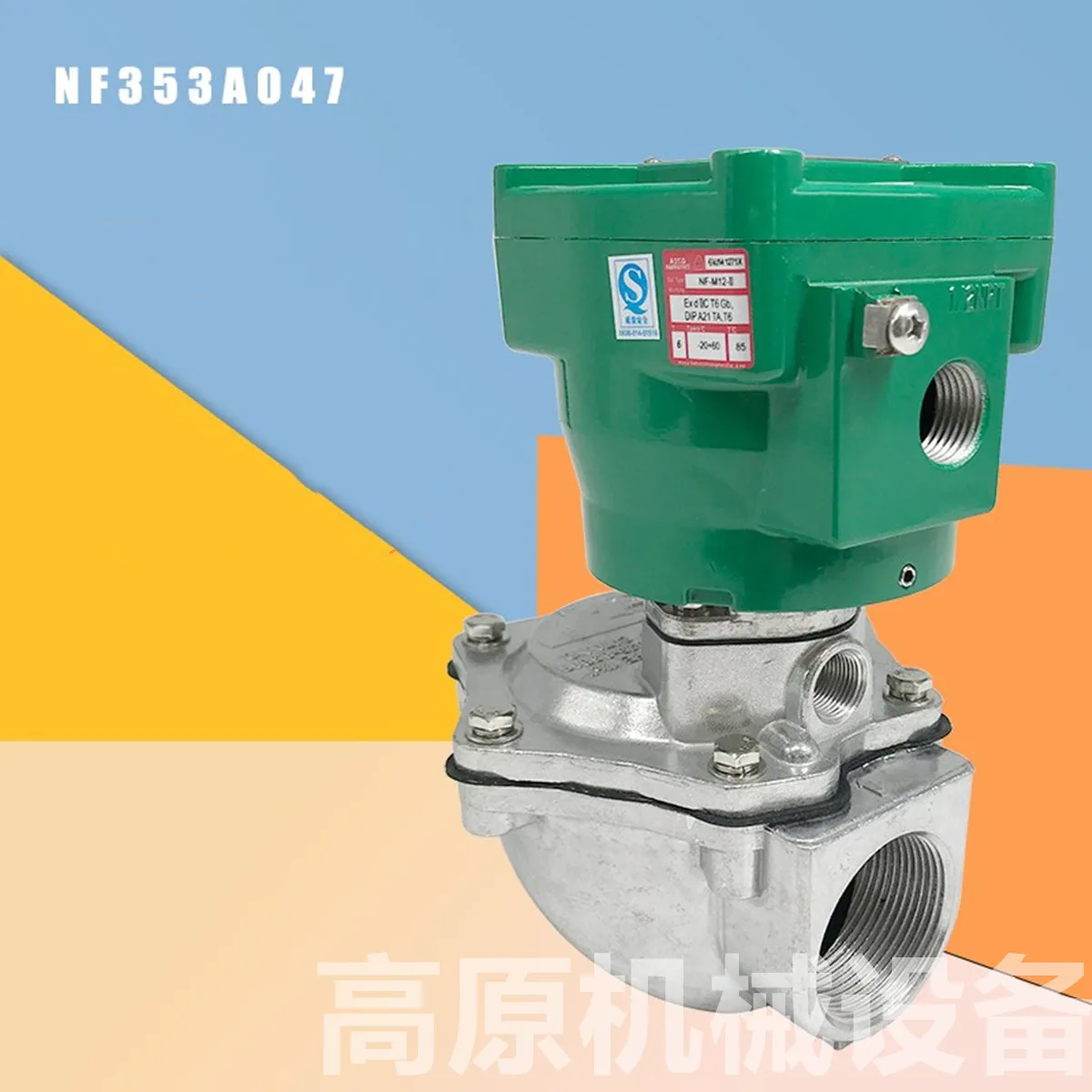 Electromagnetic pulse valve Diaphragm rectangular electromagnetic pulse valve DMF-Z-62 DMF-Z-76S pulse valve