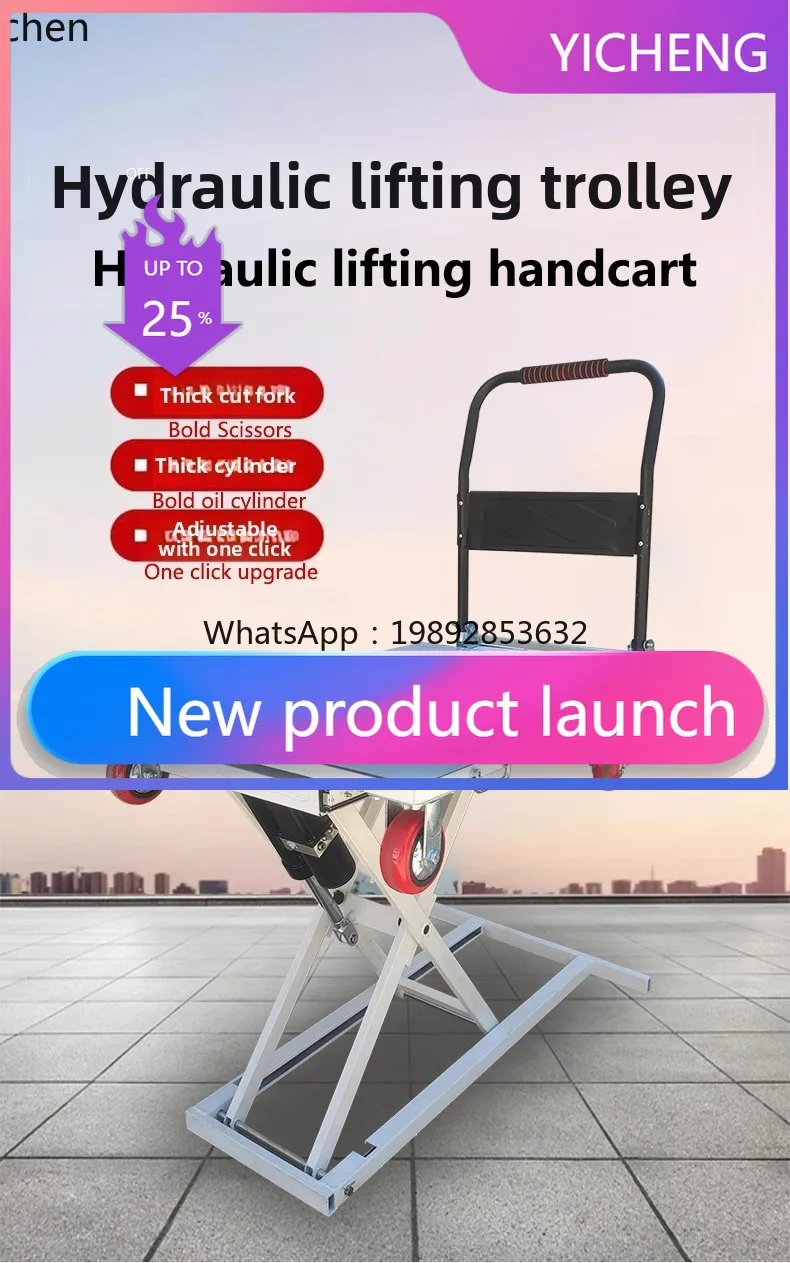 

Электрическая гидравлическая тележка-подъемник LYY, маленькая портативная грузовая тележка