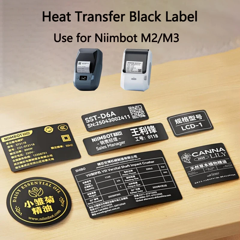 Niimbot M2/M3 ورق الطباعة الأسود شهادة تأهيل الأجهزة المعدات الكهربائية لوحة تسمية ملصق ذاتي اللصق