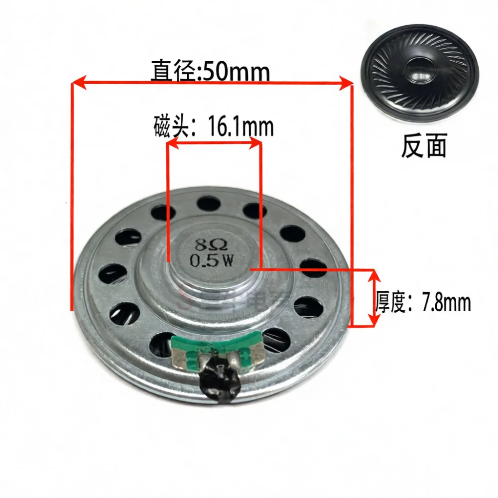 Efficient Internal Magnet Loudspeaker Iron Shell 8 Ohm 0.5W Component For Electronic Hobbyist Audio System Replacement