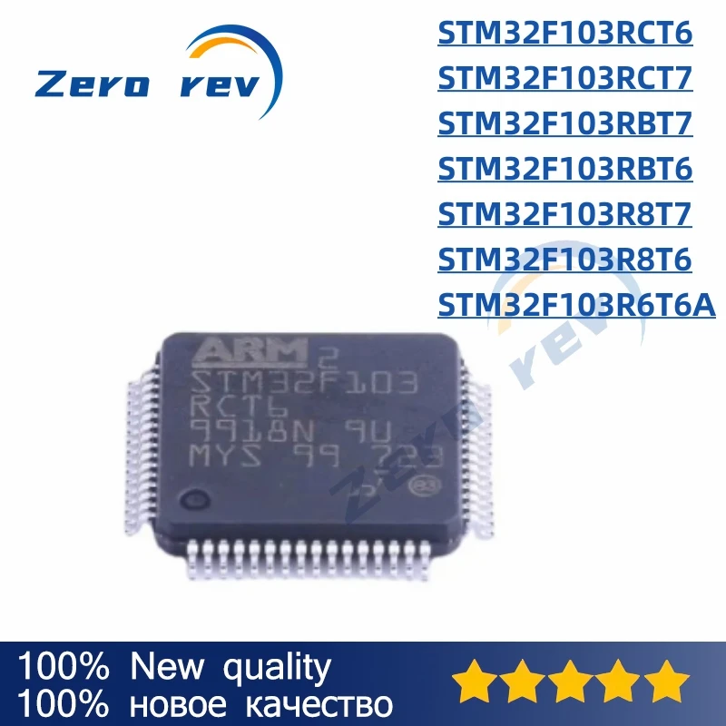 1Pcs 100% New STM32F103RCT6 STM32F103RCT7 STM32F103RBT7 STM32F103RBT6 STM32F103R8T7 STM32F103R8T6 STM32F103R6T6A LQFP-64