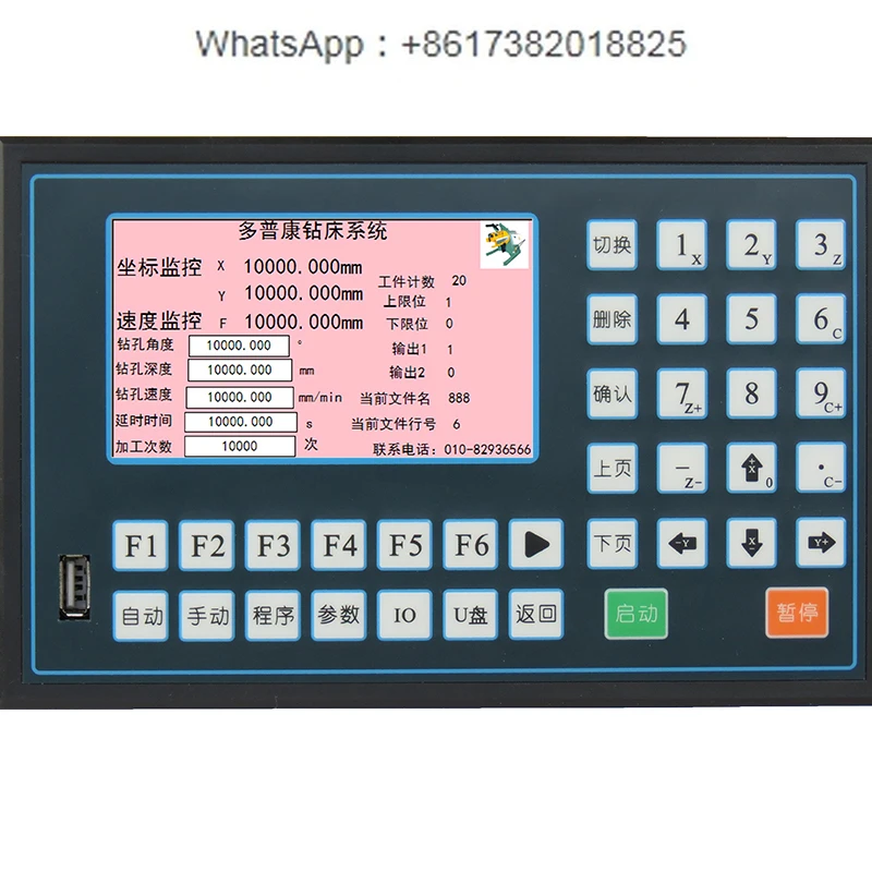 Micro Cnc M2B Servo…