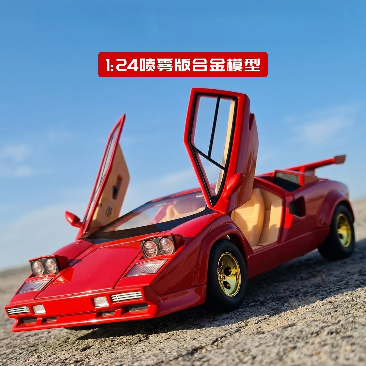 

Realistic 1:24 LP500 Alloy Car Model Spray Function Sound Light Pull Back Ideal Birthday Gift For Boy Hobby Lovers